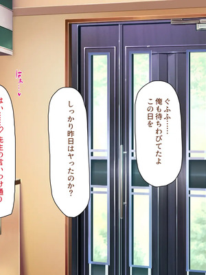 [川中島工房]夫には言えない開発済みのカラダ_0256