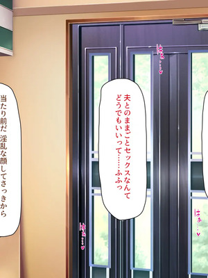 [川中島工房]夫には言えない開発済みのカラダ_0258