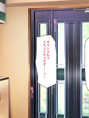 [川中島工房]夫には言えない開発済みのカラダ_0259