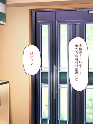 [川中島工房]夫には言えない開発済みのカラダ_0260