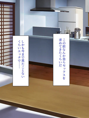 [川中島工房]夫には言えない開発済みのカラダ_0305