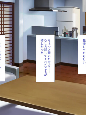 [川中島工房]夫には言えない開発済みのカラダ_0306