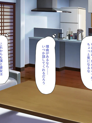 [川中島工房]夫には言えない開発済みのカラダ_0307