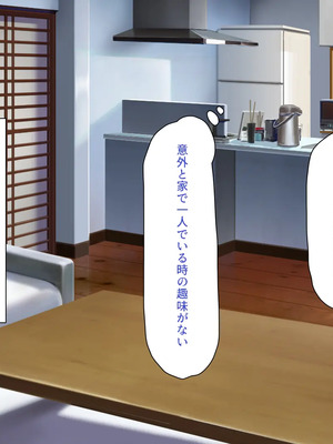 [川中島工房]夫には言えない開発済みのカラダ_0308