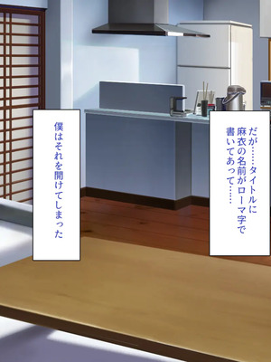 [川中島工房]夫には言えない開発済みのカラダ_0310