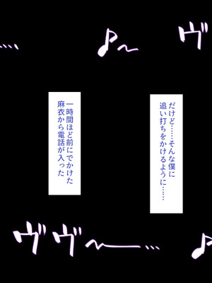 [川中島工房]夫には言えない開発済みのカラダ_0314