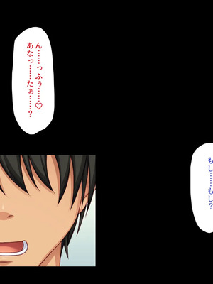 [川中島工房]夫には言えない開発済みのカラダ_0315