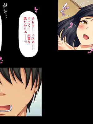 [川中島工房]夫には言えない開発済みのカラダ_0319