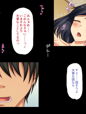 [川中島工房]夫には言えない開発済みのカラダ_0320