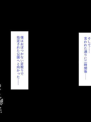 [川中島工房]夫には言えない開発済みのカラダ_0331