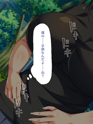 [川中島工房]夫には言えない開発済みのカラダ_0337