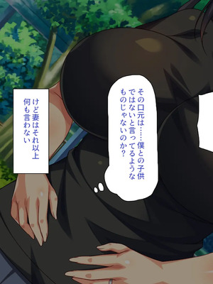 [川中島工房]夫には言えない開発済みのカラダ_0339