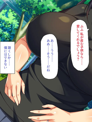 [川中島工房]夫には言えない開発済みのカラダ_0340