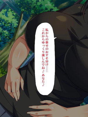 [川中島工房]夫には言えない開発済みのカラダ_0344