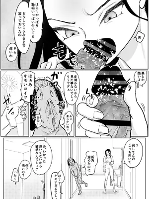 [ぐらむも部] 女医さんのお姉ちゃんが欲しい_011