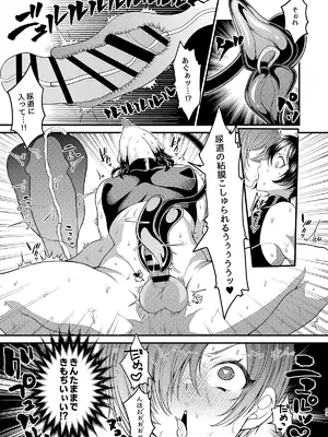 [7連鎖 (ししゃもん)] 女装潜入失敗！！ 〜サキュバスの里の吐精ペット〜 [DL版]_23