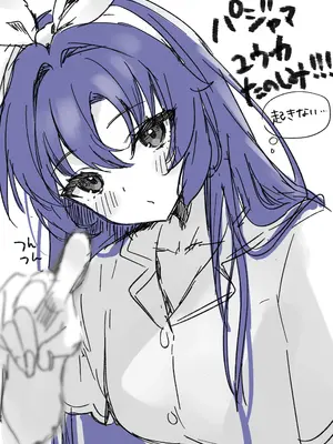 [とりはむほりっく (山村うみ)] ユウカといちゃらぶ (ブルーアーカイブ) [DL版]_24