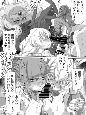 [はにゃ屋敷 (はにゃ)] はにゃと3羽のうさぎさん (よろず) [DL版]_09