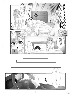 [徴兵さんちの倅 (みさんが)] ゾッコンッ鈴木 (アイドルマスター シャイニーカラーズ) [DL版]_03