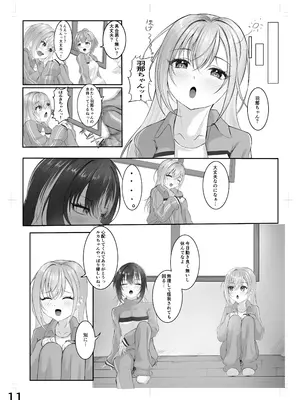 [徴兵さんちの倅 (みさんが)] ゾッコンッ鈴木 (アイドルマスター シャイニーカラーズ) [DL版]_07