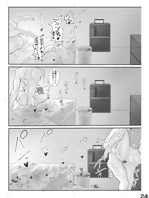 [徴兵さんちの倅 (みさんが)] ゾッコンッ鈴木 (アイドルマスター シャイニーカラーズ) [DL版]_20