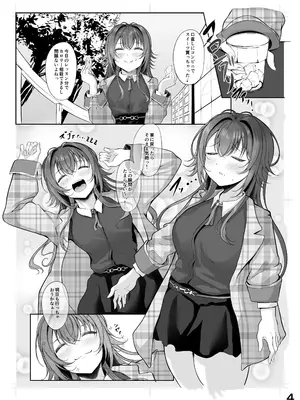 [徴兵さんちの倅 (みさんが)] ムチムチワワのエチエチートデイ (学園アイドルマスター) [DL版]_03