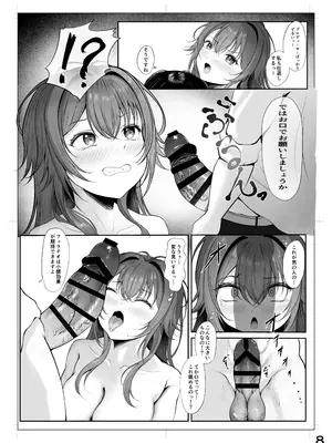 [徴兵さんちの倅 (みさんが)] ムチムチワワのエチエチートデイ (学園アイドルマスター) [DL版]_07