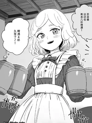 [曰クわく] 異世界奴隷市場に行ってみた。総集編②｜去了趟异世界奴隶市场 总集篇② [中国翻訳]_03