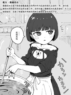 [曰クわく] 異世界奴隷市場に行ってみた。総集編②｜去了趟异世界奴隶市场 总集篇② [中国翻訳]_62