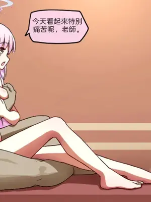 [NTR／BSS／pinky] 宣誓文 [OMTSW漢化]_41