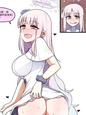 [NTR／BSS／pinky] 宣誓文 [OMTSW漢化]_62
