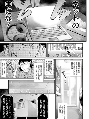 ANGEL 倶楽部 2025年2月号 [DL版]_113_angelclub2502_P125