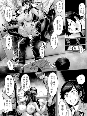 ANGEL 倶楽部 2025年2月号 [DL版]_145_angelclub2502_P159