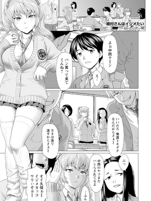 ANGEL 倶楽部 2025年2月号 [DL版]_183_angelclub2502_P209