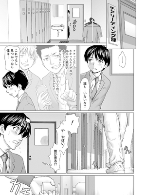 ANGEL 倶楽部 2025年2月号 [DL版]_185_angelclub2502_P211