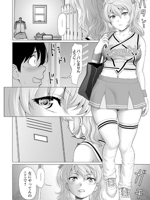 ANGEL 倶楽部 2025年2月号 [DL版]_186_angelclub2502_P212