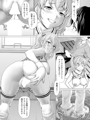 ANGEL 倶楽部 2025年2月号 [DL版]_195_angelclub2502_P221