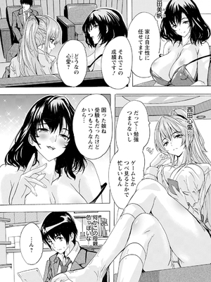 ANGEL 倶楽部 2025年2月号 [DL版]_225_angelclub2502_P253