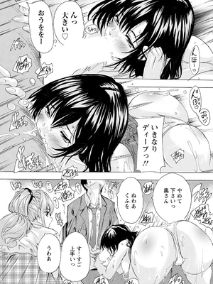 ANGEL 倶楽部 2025年2月号 [DL版]_229_angelclub2502_P257