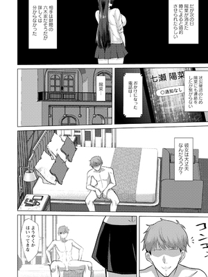 ANGEL 倶楽部 2025年2月号 [DL版]_288_angelclub2502_P316