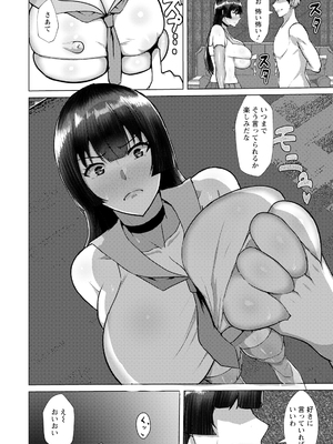ANGEL 倶楽部 2025年2月号 [DL版]_290_angelclub2502_P318