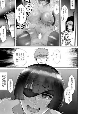 ANGEL 倶楽部 2025年2月号 [DL版]_299_angelclub2502_P327