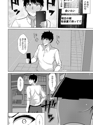 ANGEL 倶楽部 2025年2月号 [DL版]_300_angelclub2502_P328