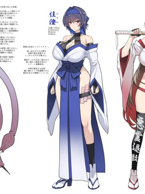 [ほっけばいん！ (はるこん)] 破魔の巫女 淫獄に堕つ 1~ 2(序盤10ページ)+設定セット[中国翻訳][疏碼][殘缺]_C108