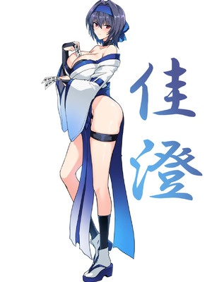 [ほっけばいん！ (はるこん)] 破魔の巫女 淫獄に堕つ 1~ 2(序盤10ページ)+設定セット[中国翻訳][疏碼][殘缺]_C111