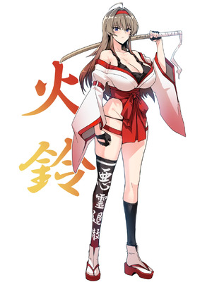 [ほっけばいん！ (はるこん)] 破魔の巫女 淫獄に堕つ 1~ 2(序盤10ページ)+設定セット[中国翻訳][疏碼][殘缺]_C112