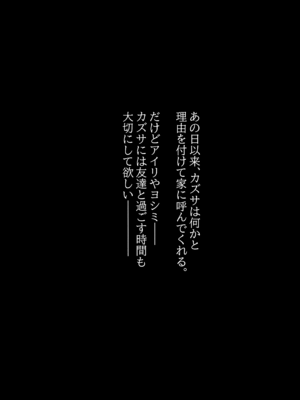 (COMIC1☆26) [ぽよぽよスカイ (佐伯ソラ)] 溶 と時間じかん甘あま残のこ (ブルーアーカイブ)_07