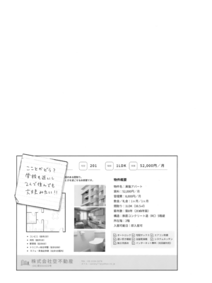 (COMIC1☆26) [ぽよぽよスカイ (佐伯ソラ)] 溶 と時間じかん甘あま残のこ (ブルーアーカイブ)_10
