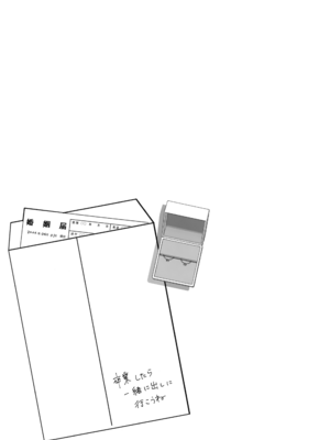 (COMIC1☆26) [ぽよぽよスカイ (佐伯ソラ)] 溶 と時間じかん甘あま残のこ (ブルーアーカイブ)_14