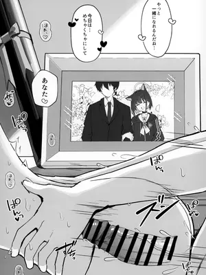 (COMIC1☆26) [ぽよぽよスカイ (佐伯ソラ)] 溶 と時間じかん甘あま残のこ (ブルーアーカイブ)_16